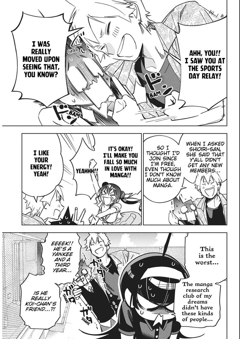 Now That We Draw - Chapter 50 image 23